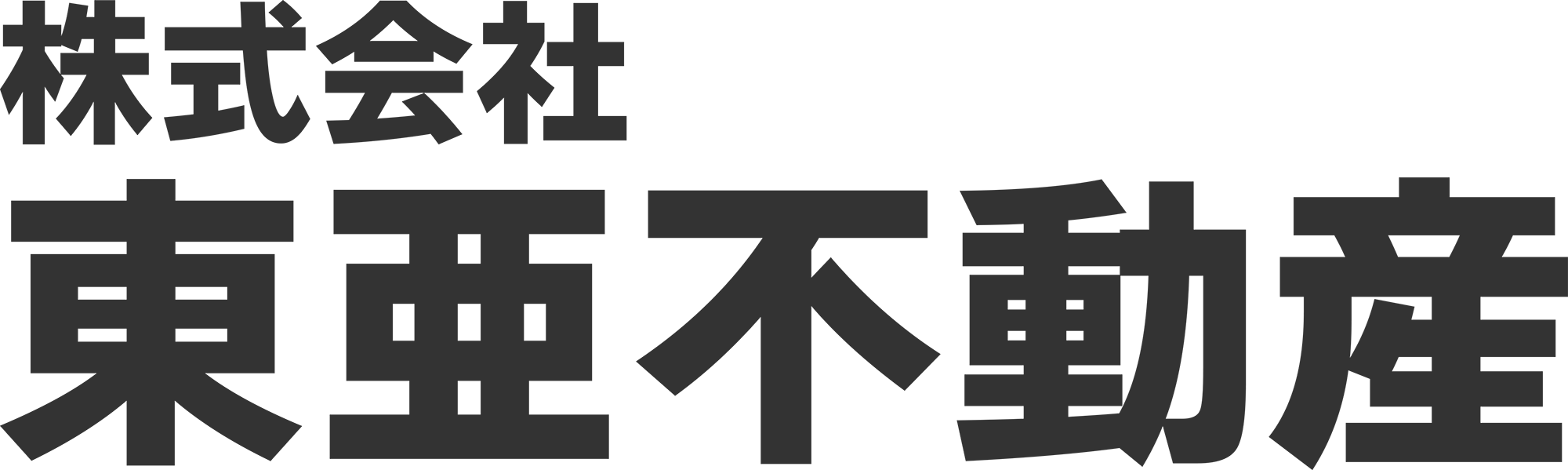 株式会社東亜不動産のロゴ